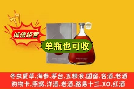 昭化区回收名仕