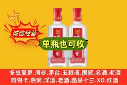 昭化区诚信回收泸州老窖