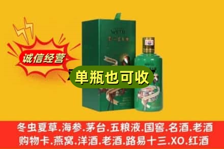 昭化区名酒回收出口茅台酒.jpg