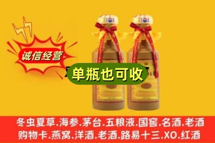 昭化区回收15年茅台