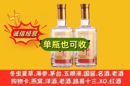 昭化区附近回收郎酒