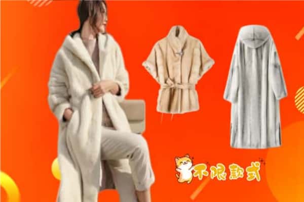 昭化区回收貂皮