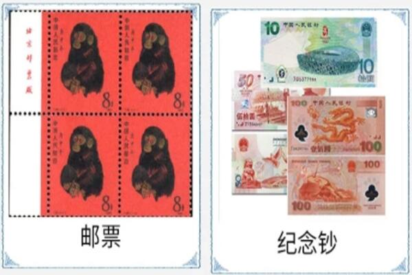 昭化区回收邮票
