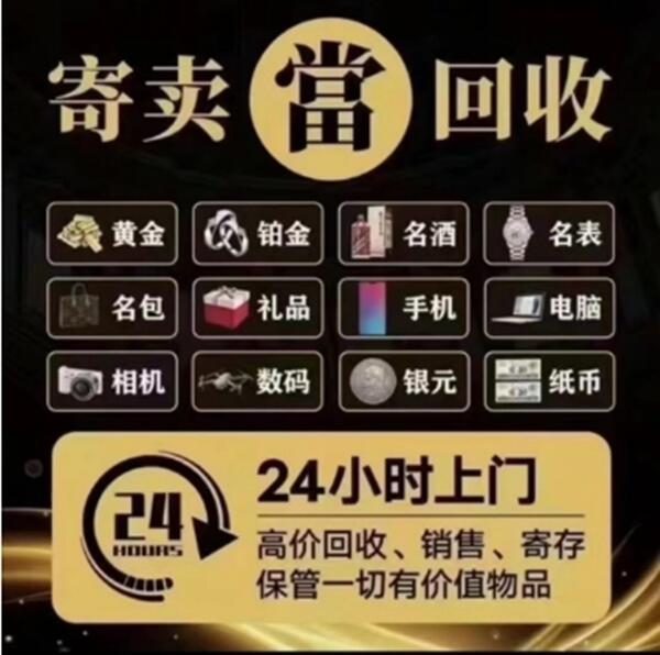 昭化区抵押汽车